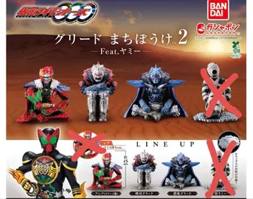 그리드 기다림 2 Feat. 야미 3체 세트