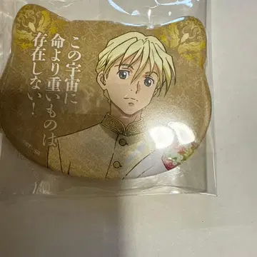 건담w 캔뱃지 카토르