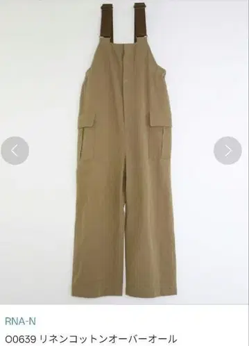 RNA-N 린넨 코튼 오버롤 00639 베이지