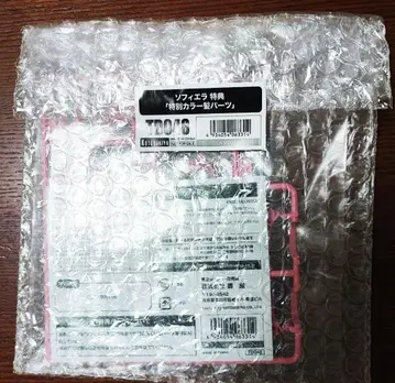 코토부키야 아르카나디아 소피엘라 샵 혜택 다른 색상 머리 부품