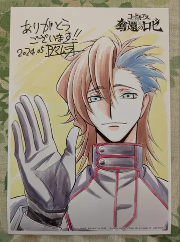 코드기어스 탈환의 로제 극장 입장 혜택 아쉬