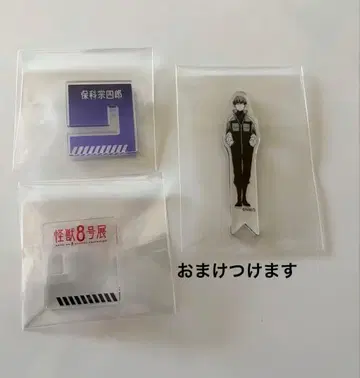 괴수 8호전 호시나 소우시로 아크릴 X 피규어 컬렉션