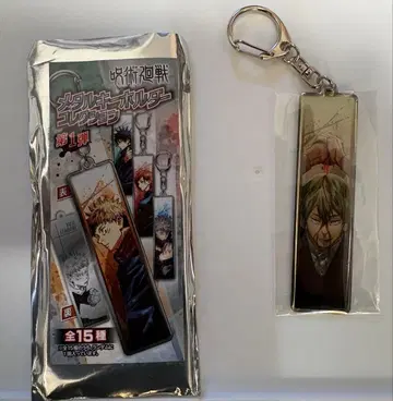 주술회전 젠인 나오야 메탈 키링