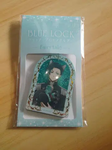 블루 록 Fairy tale 이토시 린 글리터 블록 홀더