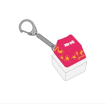 [ 뮤지션 ] 나토리 키체인 마찰 핑크