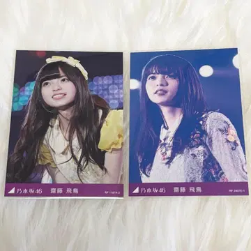 노기자카46 사이토 아스카 사진 2장 세트