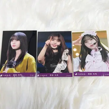노기자카46 사진 3장 세트 벌스데이 카드