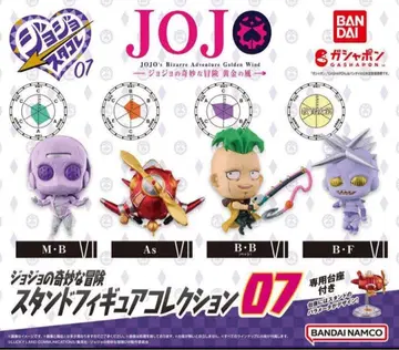 죠죠의 기묘한 모험 스탠드 피규어 컬렉션 07 전 4종 풀 컴프