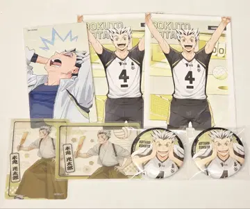 하이큐 캔뱃지 카드 보쿠토 세트