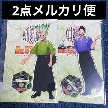 Dr.stone 아모카페 기모노 아크릴 스탠드 아사기리 겐 센쿠