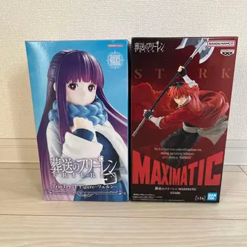 장송의 프리렌 페른 슈타르크 세트