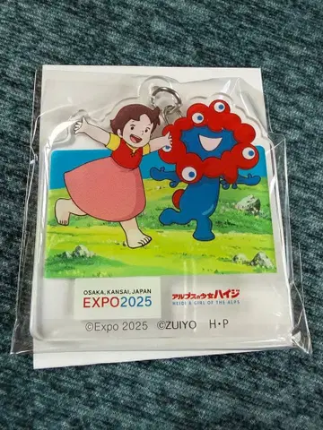 하이 미야쿠미야쿠 콜라보 아크릴 키링