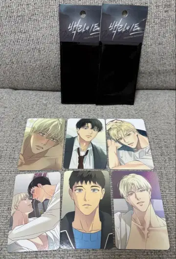 [ 새상품 ] Backlight 백라이트 트레이딩 카드