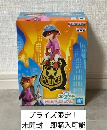 모니터 탑 피규어 주토피아 닉