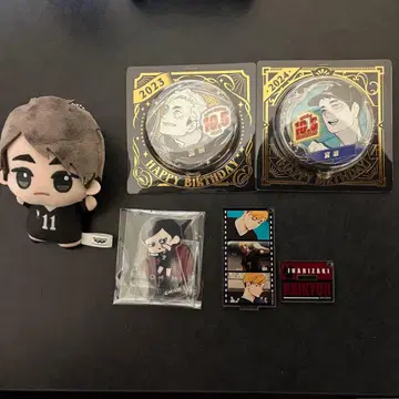 하이큐 이나리자키 굿즈 묶음 판매