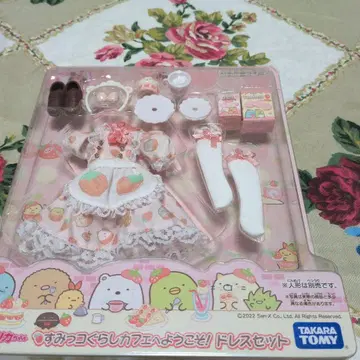 리카짱 스미코구라시 카페 드레스 세트