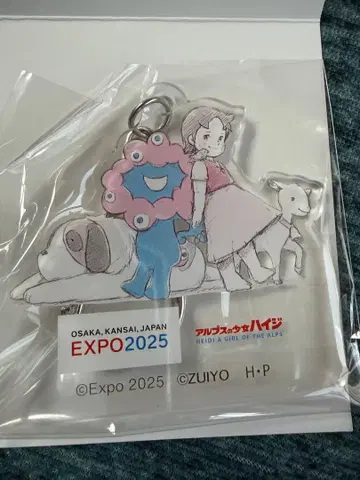 하이디 미야크미야크 콜라보 아크릴 키링