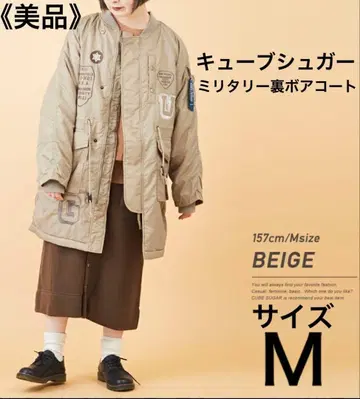 [ 새상품급 ] 큐브 슈가 밀리터리 보아 안감 코트