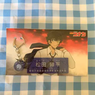 명탐정 코난 캐릭터 소개 아크릴 키링 vol.3 마츠다 진페이