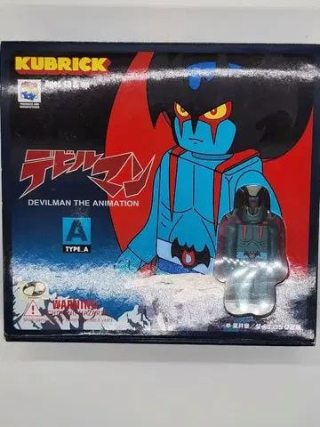 KUBRICK 데빌맨 피규어 세트