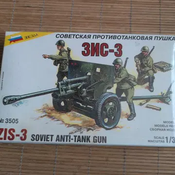 즈베즈다 1/35 ZIS-3 소련군 대전차포