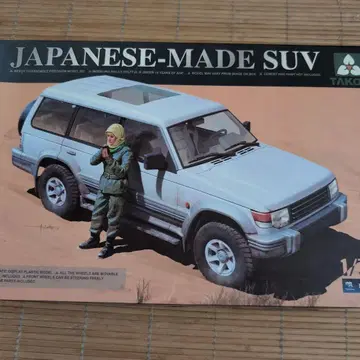 타콤 1/35 SUV 일본 자동차