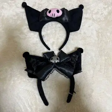 쿠로미 머리띠 2개 세트