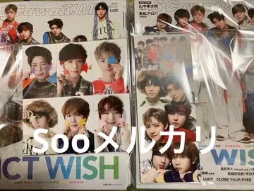 S Cawaii! ME s cawaii NCTWISH