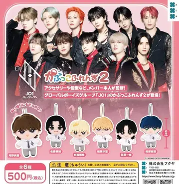 컴프 JO1 카푸코 후렌즈 2종 세트