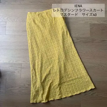 [ 사이즈 40 ] IENA 레트로 데신 플라워 스커트 머스타드