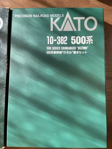 KATO 500계 신칸센 [노조미] 기본 세트 N게이지