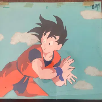 드래곤볼 손오공 애니메이션 셀화