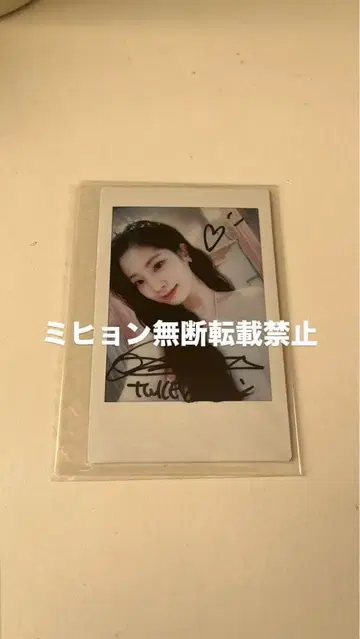TWICE 다현 친필 사인 폴라로이드 READY TO BE