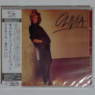 올리비아 뉴튼 존/작별은 한 번만[+2]