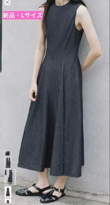 [ 새상품 미사용 ] ZARA 데님 미디 원피스 L 사이즈