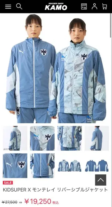 kidspowerstudio 몬테레이 리버서블 자켓