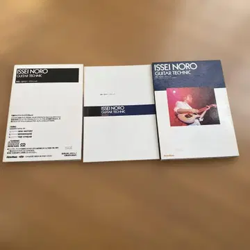이세 노로 CD 부 기타 타브 악보 기타 테크닉 악보 카시오페아