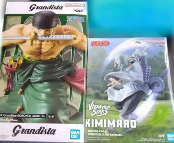 원피스 그란디스타 조로 Vibration Stars 김마로 나루토