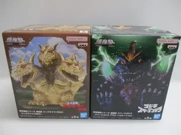 [ 미개봉 ] 진좌수 킹 기드라 & 스페이스 고질라 2세트