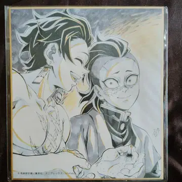 카마도 탄지로 시나즈가와 겐야 미니 색지