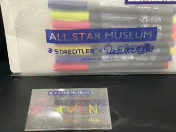 원더랜드 우타프리 피그먼트 브러쉬펜 스테들러 HE VENS