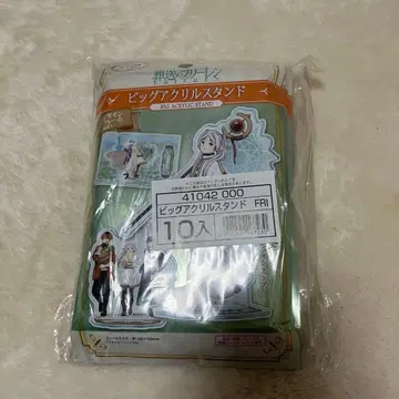 장송의 프리렌 아크릴 스탠드 7개