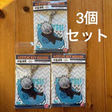 미사용 새상품 주술회전 아크릴 키링 욜로 쿠션 시리즈 고죠 사토루