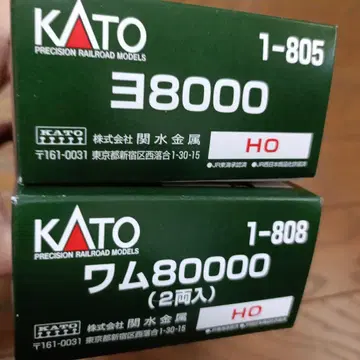 KATO HO 게이지 철도 모형 요 8000 와무 80000 2량 세트