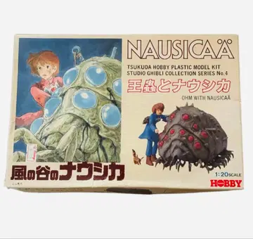 나우시카 프라모델