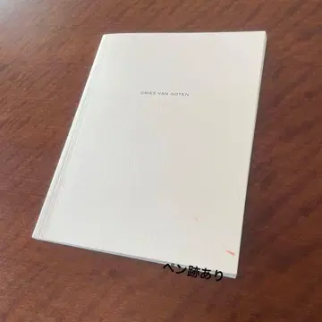 DRIES VAN NOTEN MEN AUTUMN WINTER 18-19