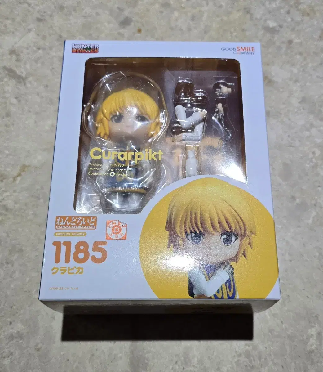 MÔ HÌNH NO. 1185 NENDOROID KURAPIKA - CURARPIKT - HUNTER X HUNTER CHÍNH