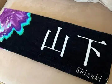 사쿠라자카46 자업자득 최애 머플러 타월 야마시타 시즈키