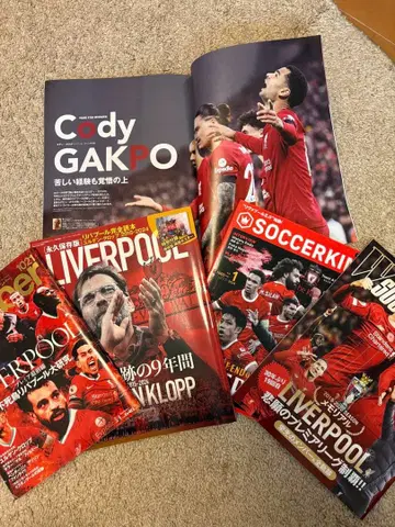 리버풀, 리버풀 잡지 5권 세트