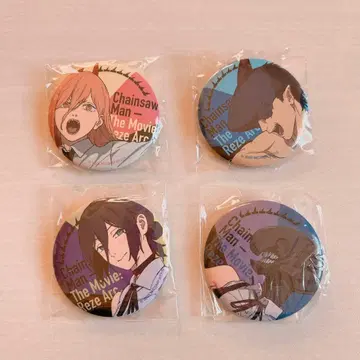 체인소 맨 레제 편 캔뱃지 레제 봄 파워 빔 4개 세트